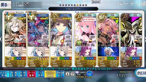 fgo multi core farming|FGO Summer 2024 .